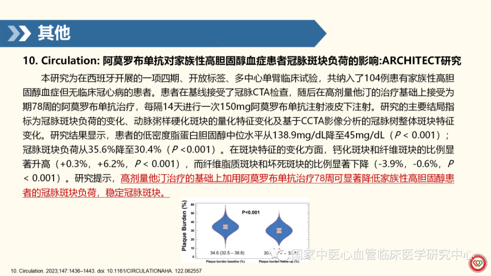 图片 19.png