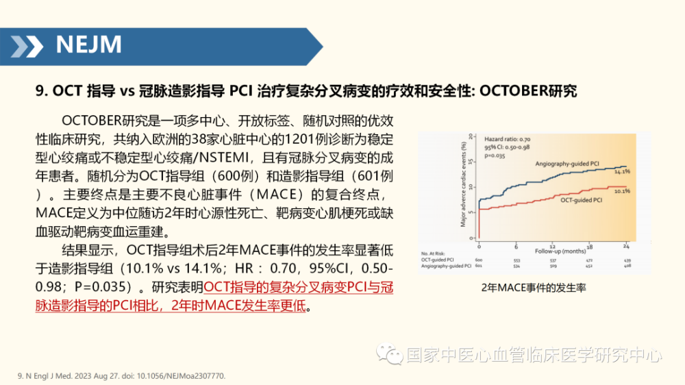 图片 13.png