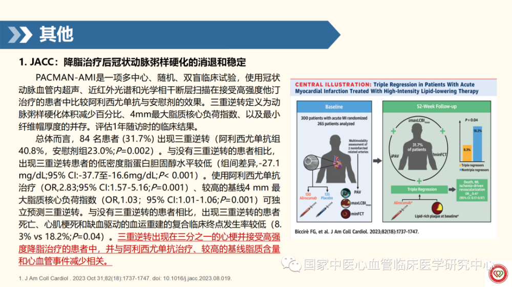 图片 18.png