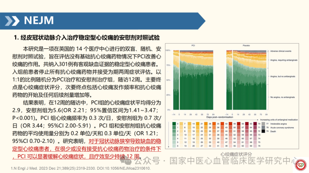 图片 5.png