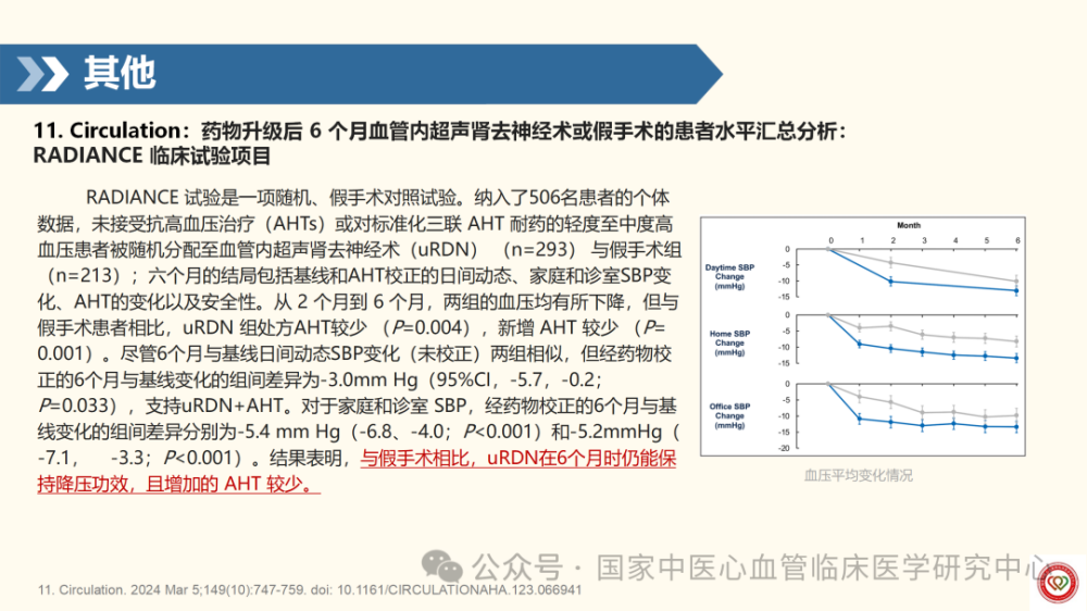 图片 18.png