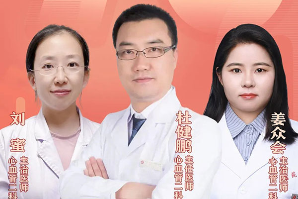 5月14日 12:00 | 西苑医院名中医科普课堂第391课：远离高血压，从生活细节开始